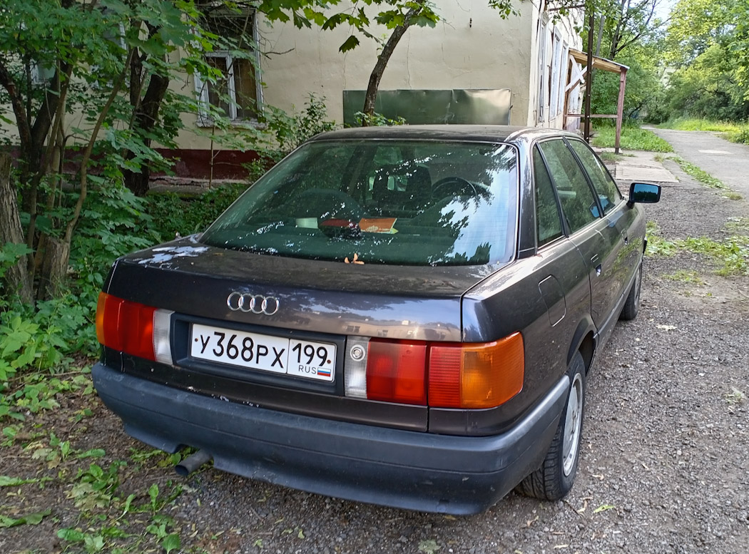 Москва, № У 368 РХ 199 — Audi 80 (B3) '86-91