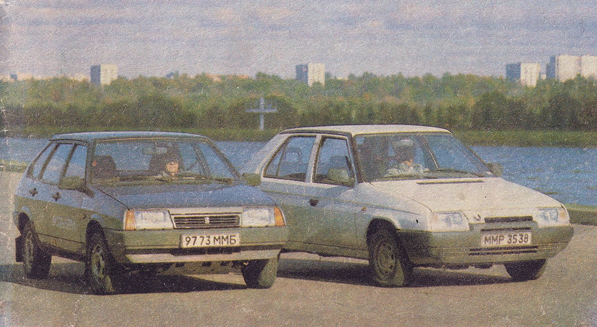 Москва, № 9773 ММБ — ВАЗ-2109 '87-93; Москва, № ММР 3538 — Škoda Favorit (Type 781) '87-91; Москва — Старые фотографии