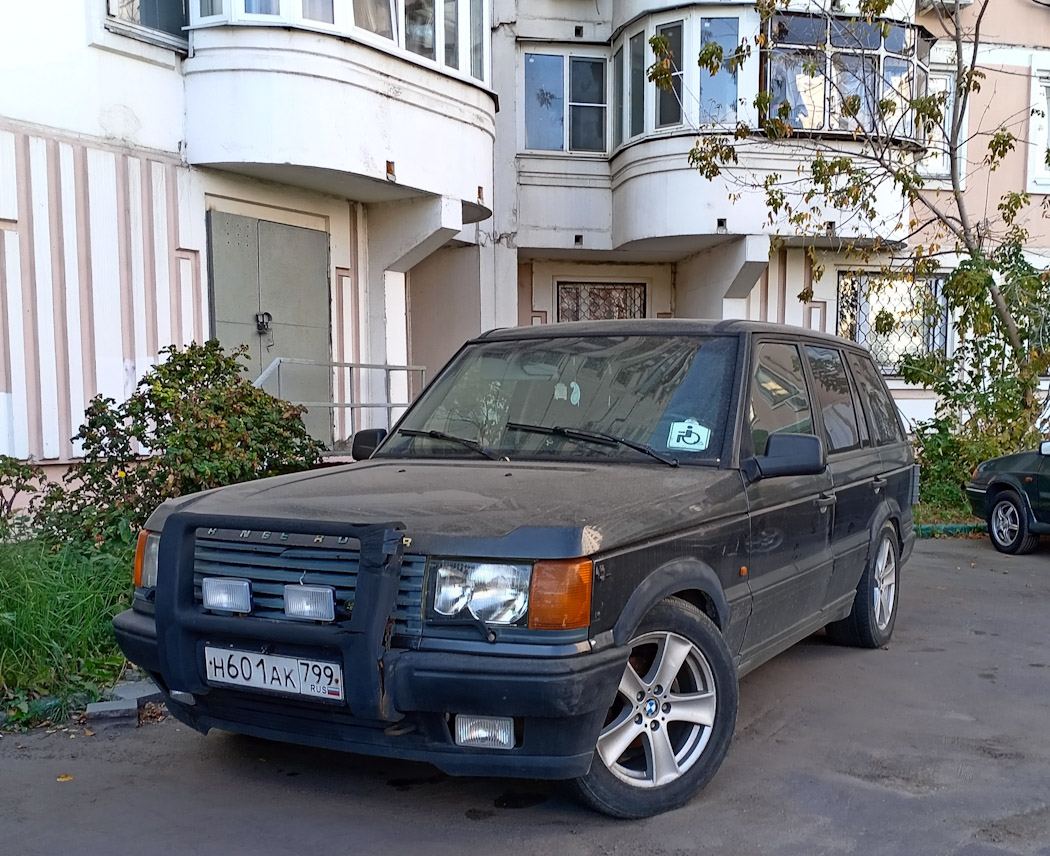 Москва, № Н 601 АК 799 — Land Rover Discovery (I) '89-98