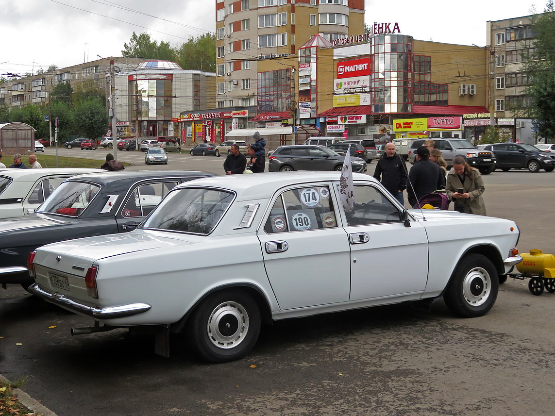 Кировская область, № Е 738 ВО 43 — ГАЗ-24-10 Волга '85-92; Кировская область — Выставка ретро-автомобилей в Кирове на площади маршала Конева 21 сентября 2024 года