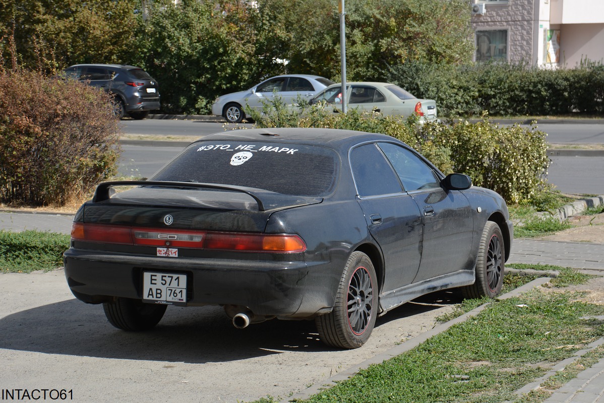 Ростовская область, № Е 571 АВ 761 — Toyota Carina ED (ST200) '93-98