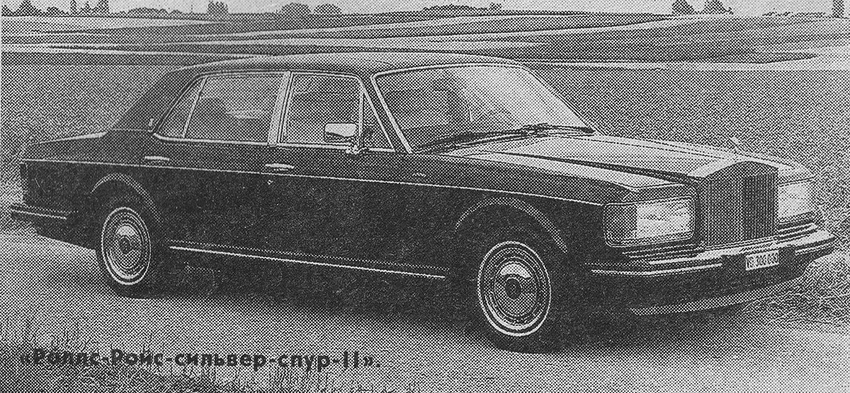 Другие страны, № VD-30000 — Rolls-Royce Silver Spur '80-99