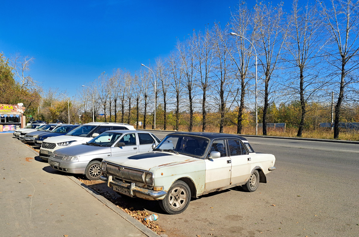 Свердловская область, № А 270 ТН 96 — ГАЗ-24 Волга '68-86