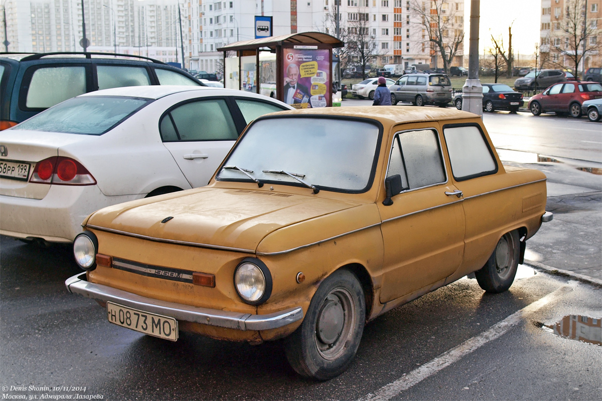 Москва, № Н 0873 МО — ЗАЗ-968М Запорожец '79-94