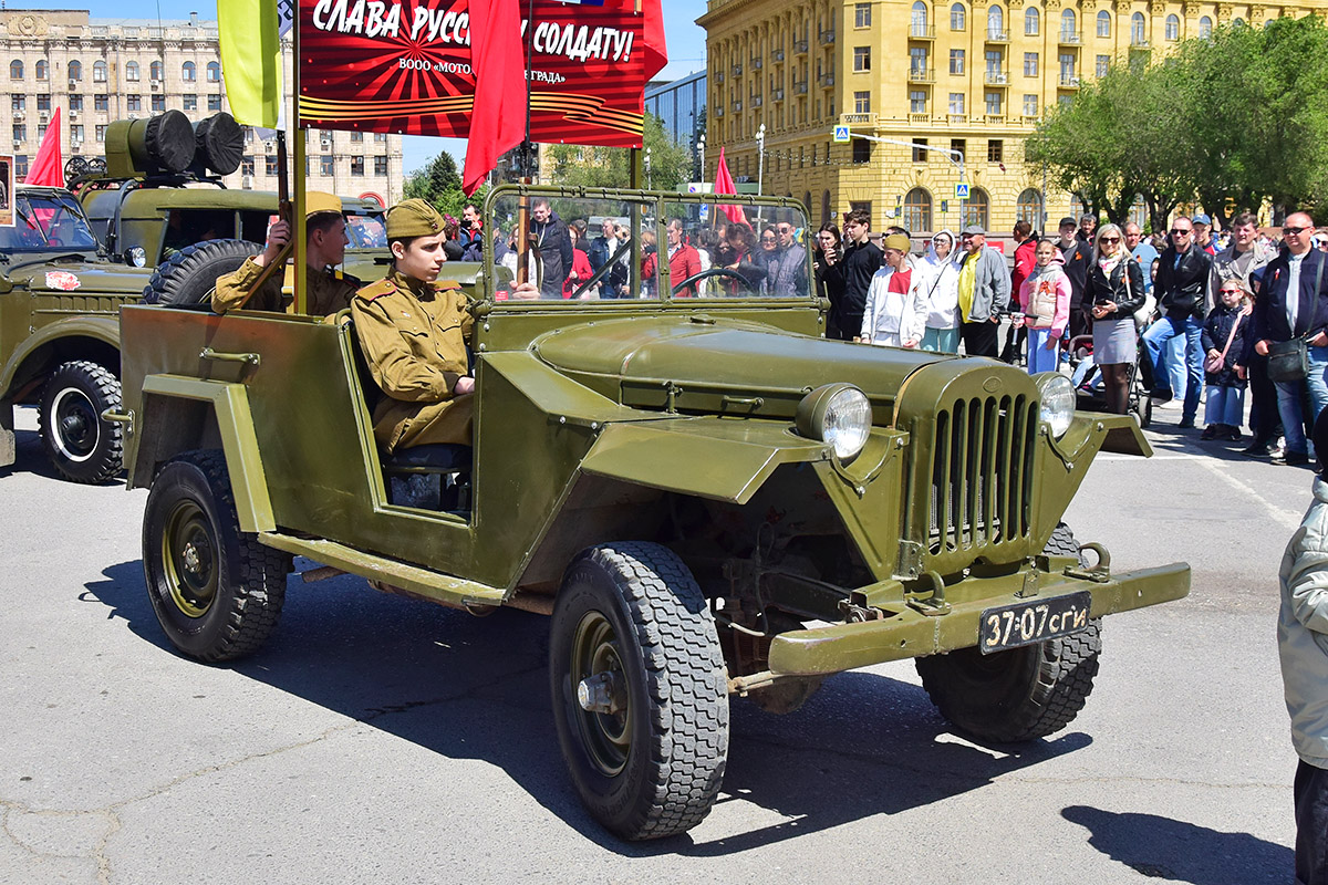 Волгоградская область, № 37-07 СГИ — ГАЗ-67 '43-44; Волгоградская область — День Победы 9 мая 2024