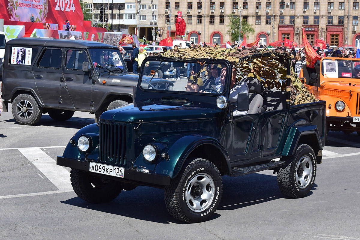 Волгоградская область, № А 069 КР 134 — ГАЗ-69А '53-73; Волгоградская область — День Победы 9 мая 2024