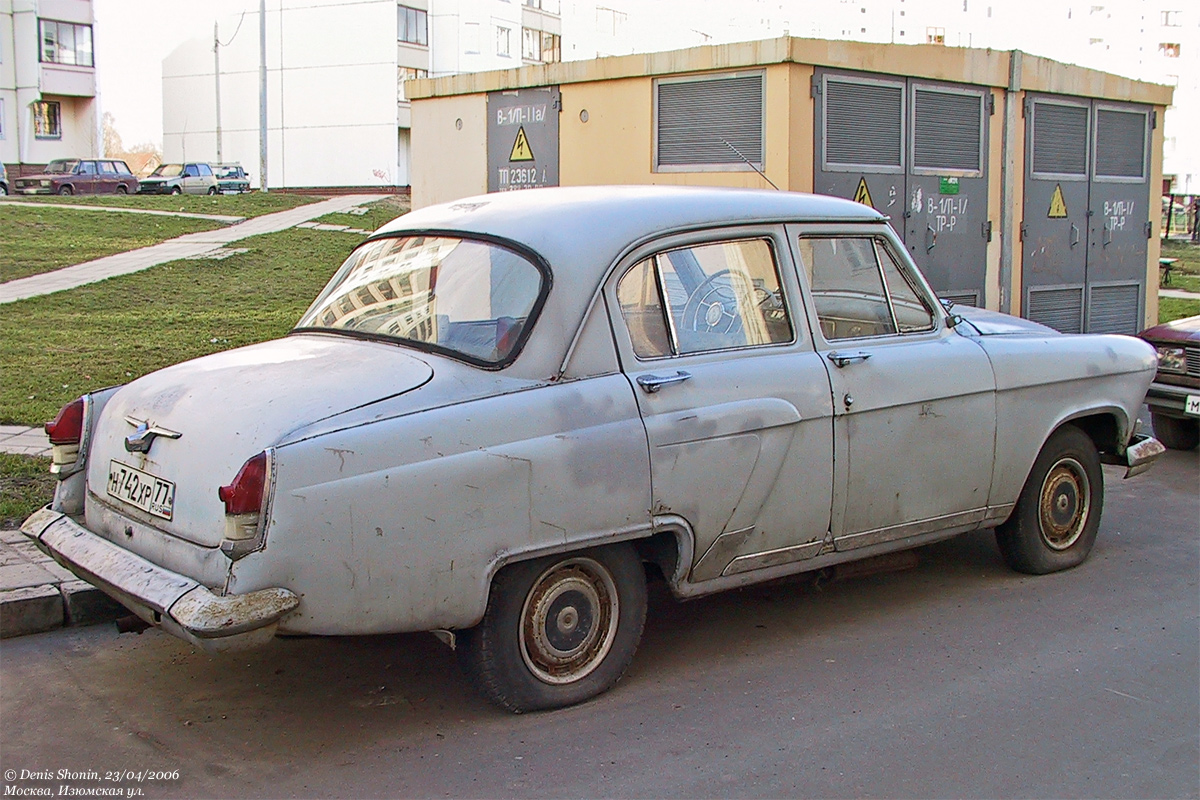 Москва, № Н 742 ХР 77 — ГАЗ-21Р Волга '65-70