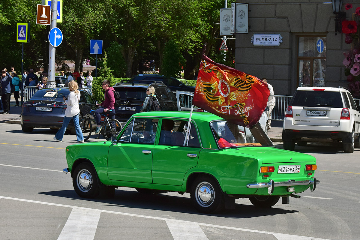 Волгоградская область, № А 214 РА 34 — ВАЗ-2101 '70-83; Волгоградская область — День Победы 9 мая 2024