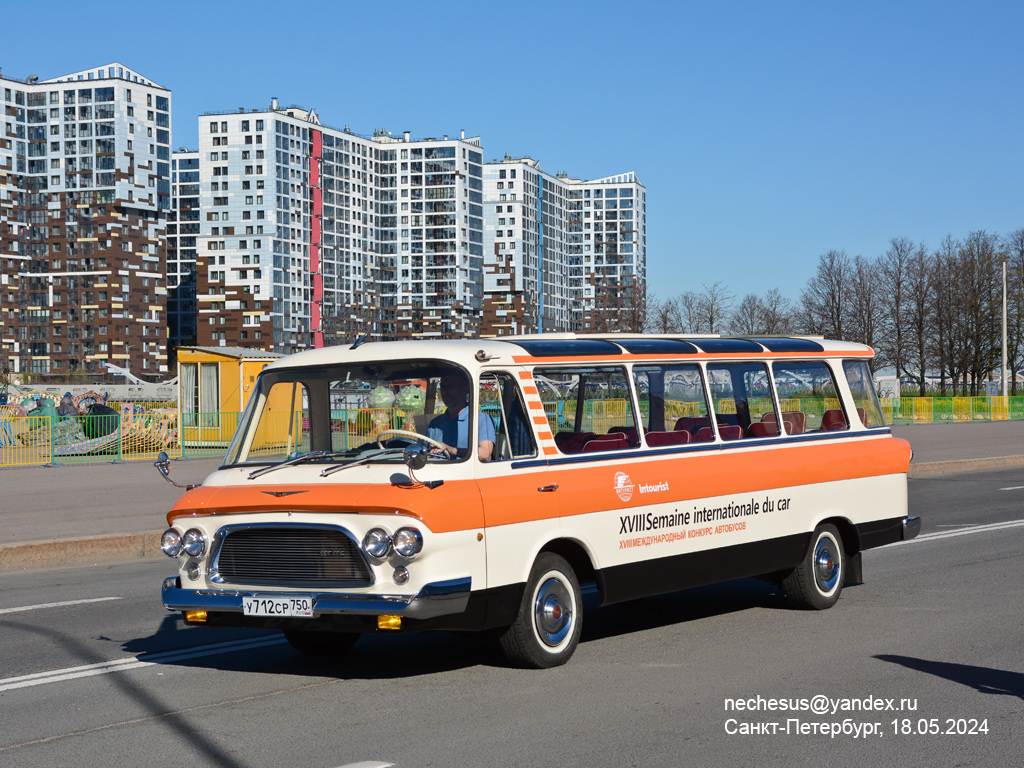 Москва, № У 712 СР 750 — ЗИЛ-118 Юность '62-70; Санкт-Петербург — Международный транспортный фестиваль "ТранспортФест 2024"