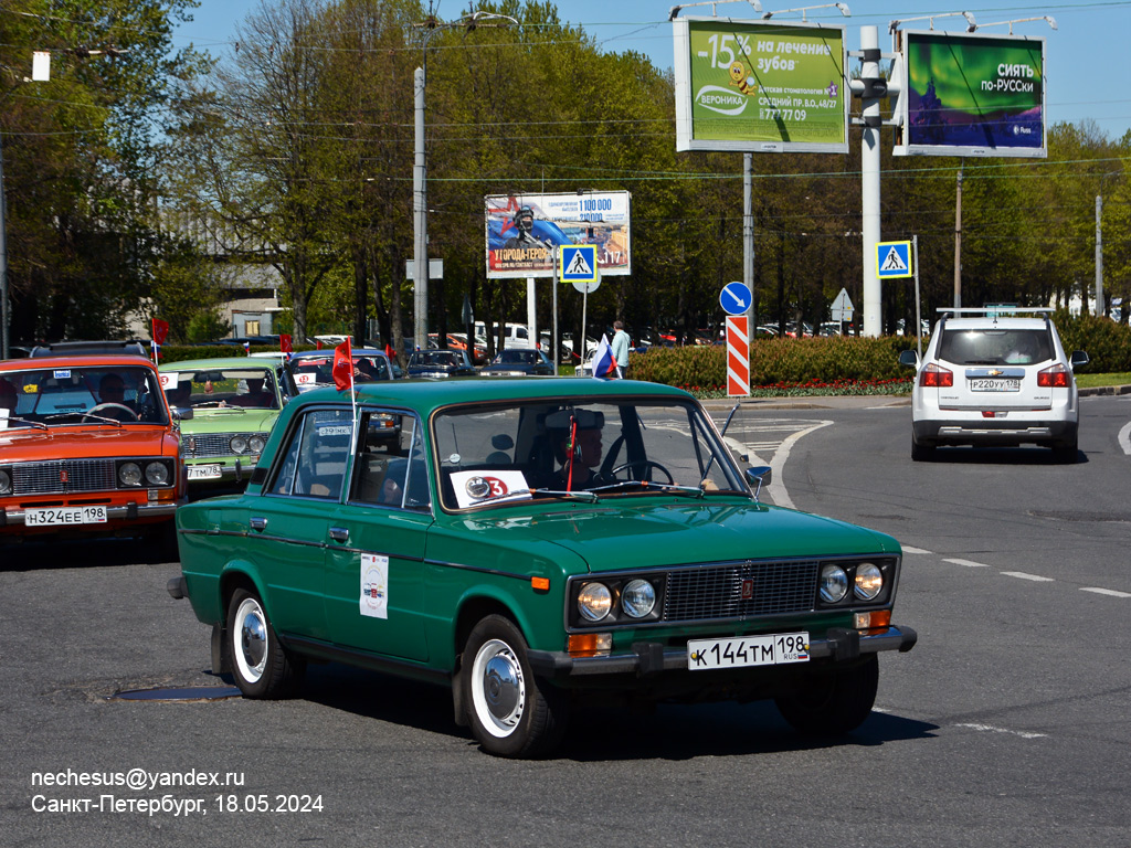 Санкт-Петербург, № К 144 ТМ 198 — ВАЗ-2106 '75-06; Санкт-Петербург — Международный транспортный фестиваль "ТранспортФест 2024"