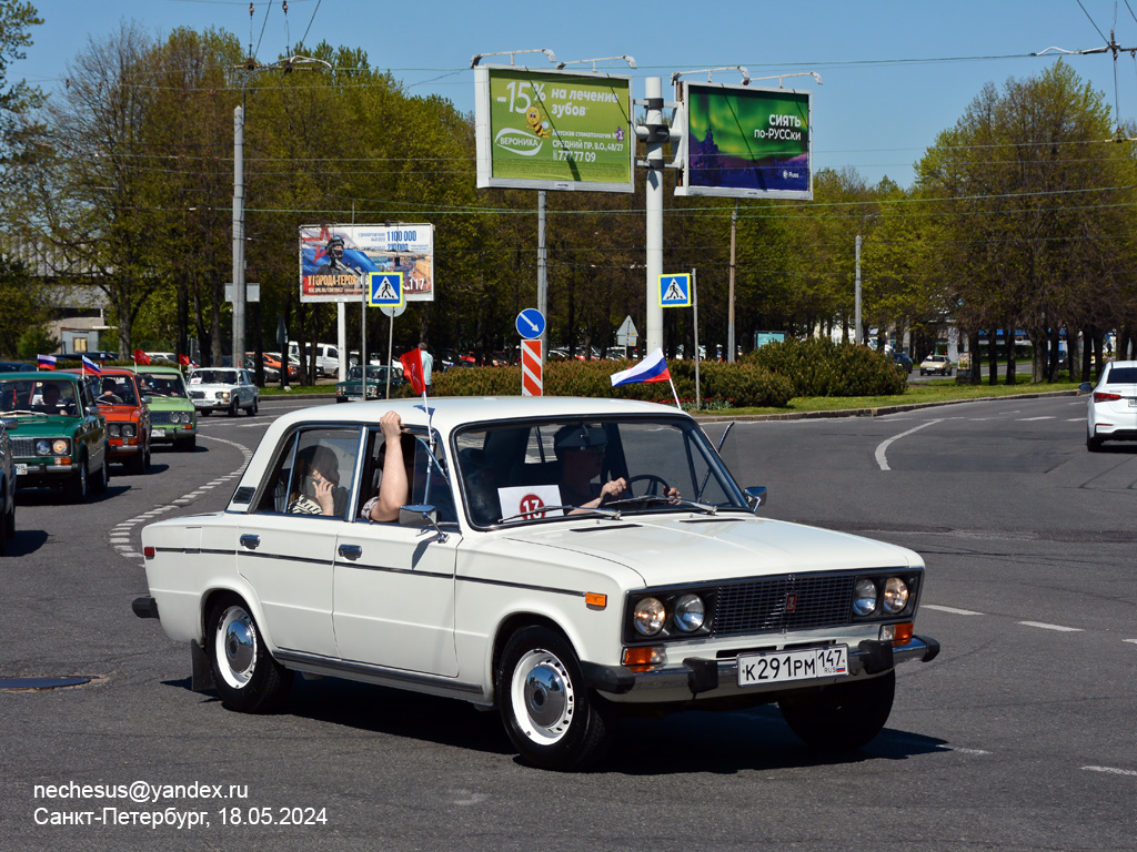 Ленинградская область, № К 291 РМ 147 — ВАЗ-2106 '75-06; Санкт-Петербург — Международный транспортный фестиваль "ТранспортФест 2024"