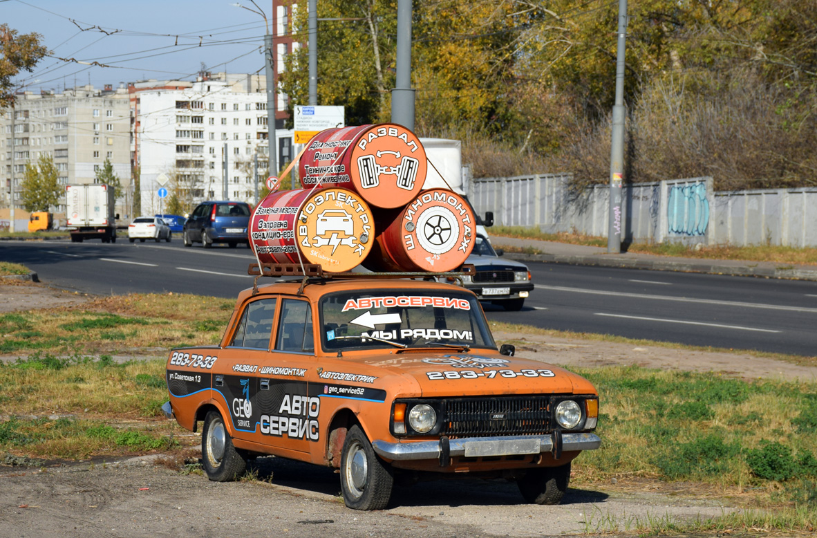 Нижегородская область, № (52) Б/Н 0053 — Москвич-412ИЭ-028 (Иж) '82-97