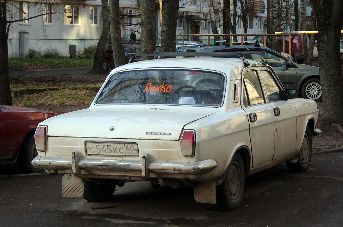 Псковская область, № С 545 КС 60 — ГАЗ-24-10 Волга '85-92