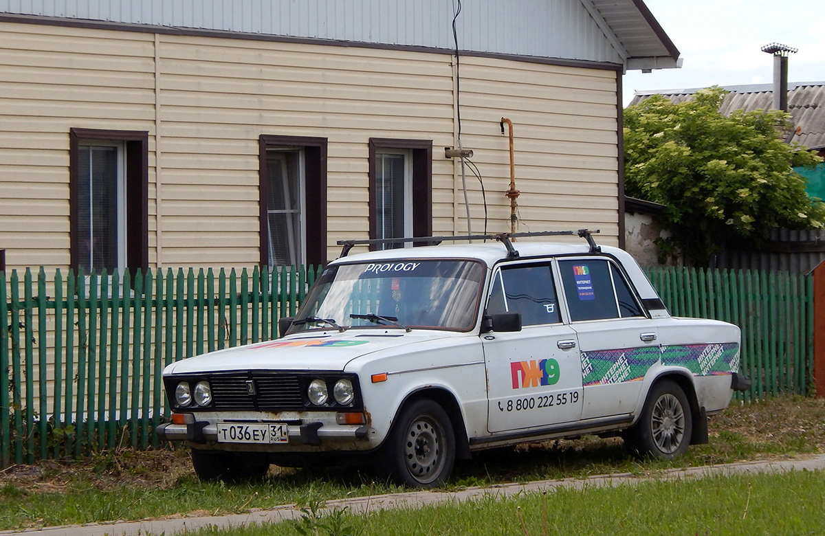 Белгородская область, № Т 036 ЕУ 31 — ВАЗ-2106 '75-06