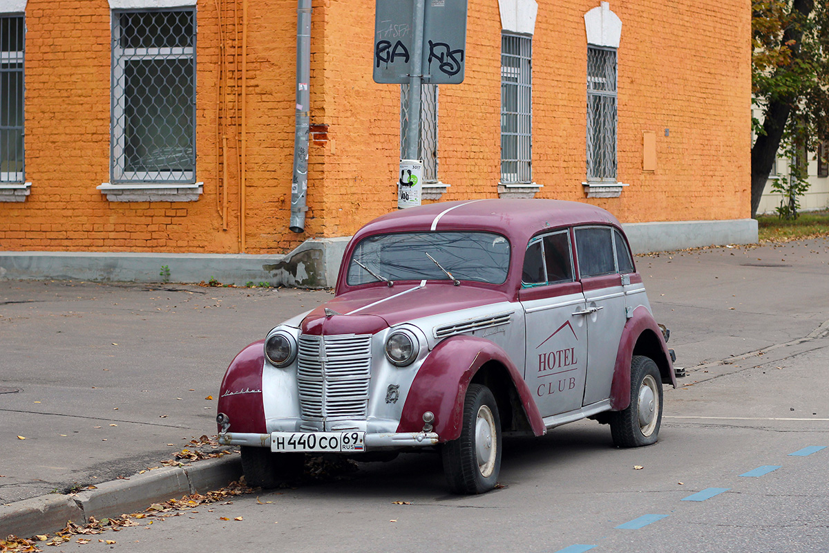 Москва, № Н 440 СО 69 — Москвич-401-420 '54-56