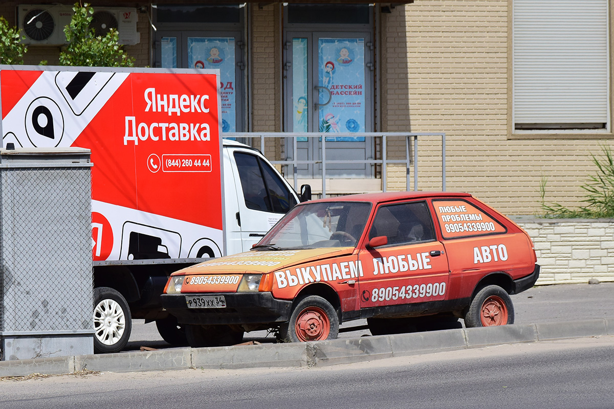 Волгоградская область, № Р 939 ХХ 34 — ЗАЗ-1102 Таврия '87-07