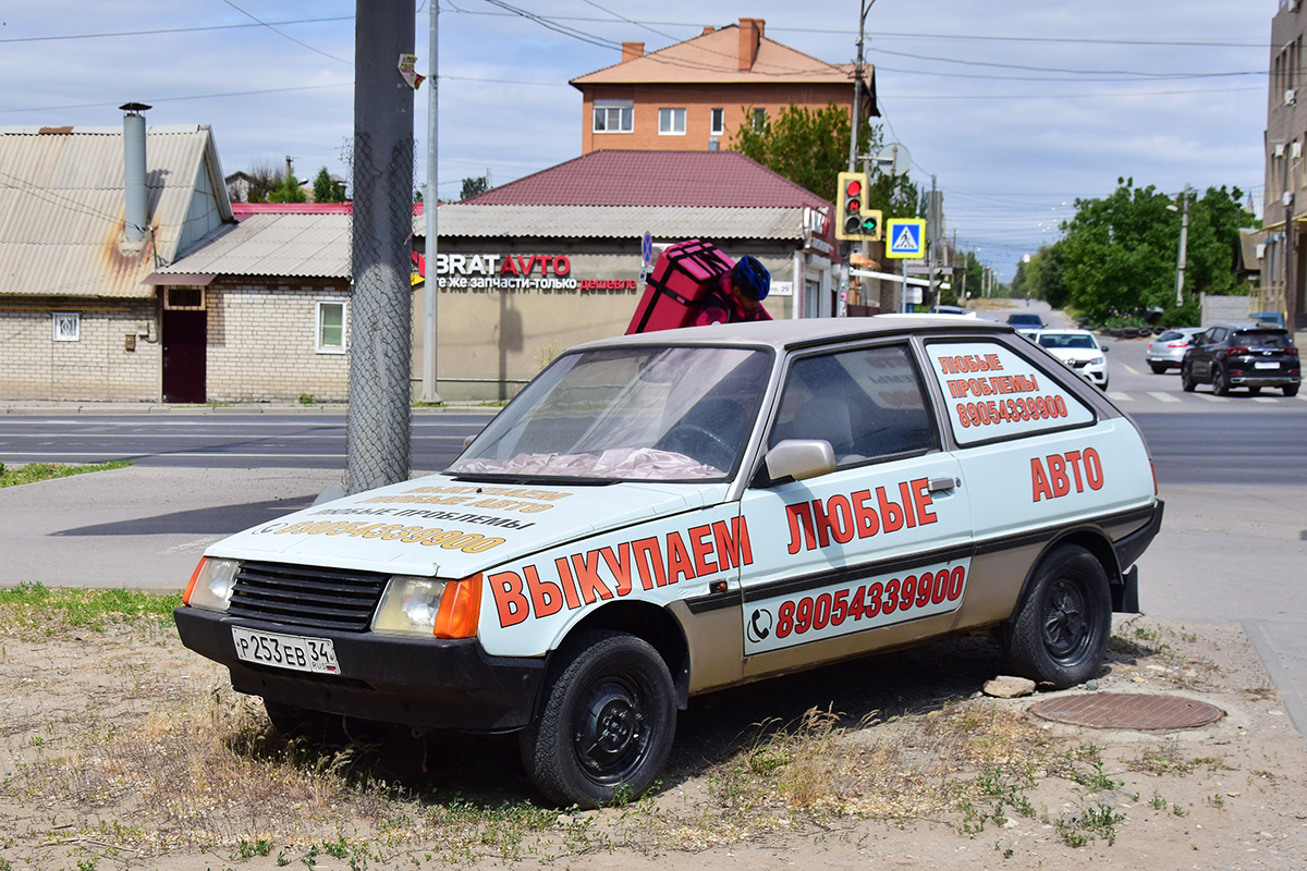 Волгоградская область, № Р 253 ЕВ 34 — ЗАЗ-1102 Таврия '87-07