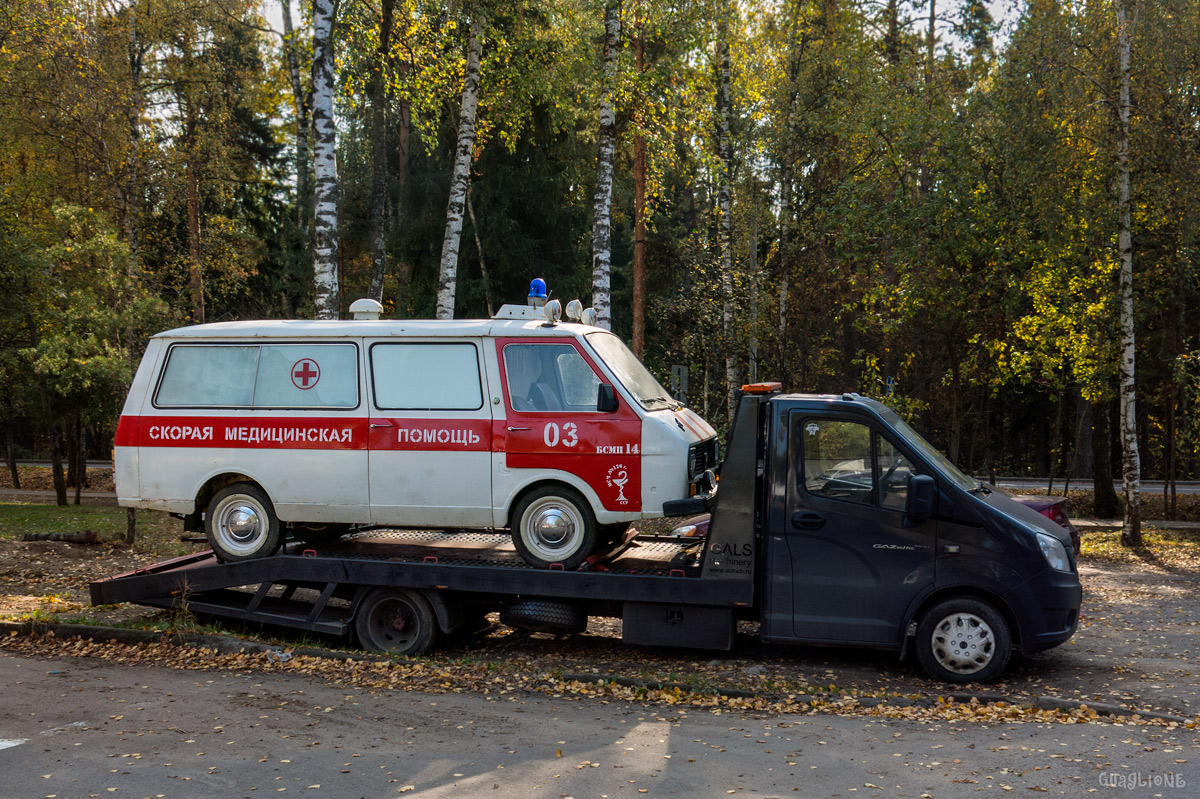 Московская область, № (50) Б/Н 0285 — РАФ-22031-01 Латвия '87-94