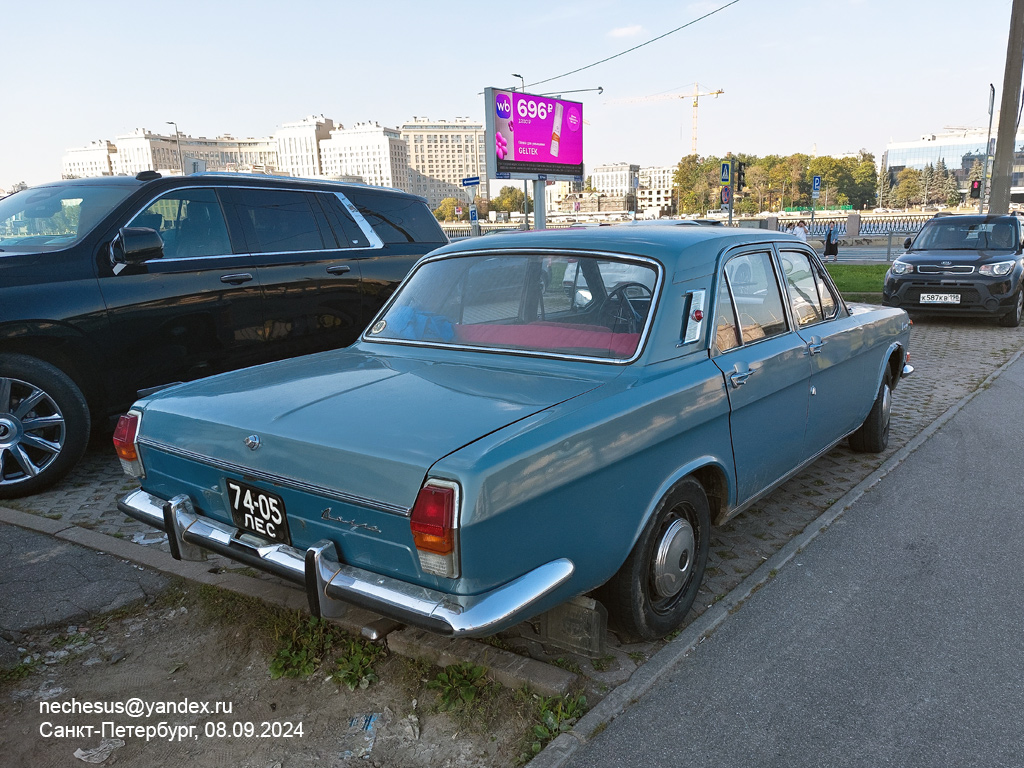 Санкт-Петербург, № 74-05 ЛЕС — ГАЗ-24 Волга '68-86