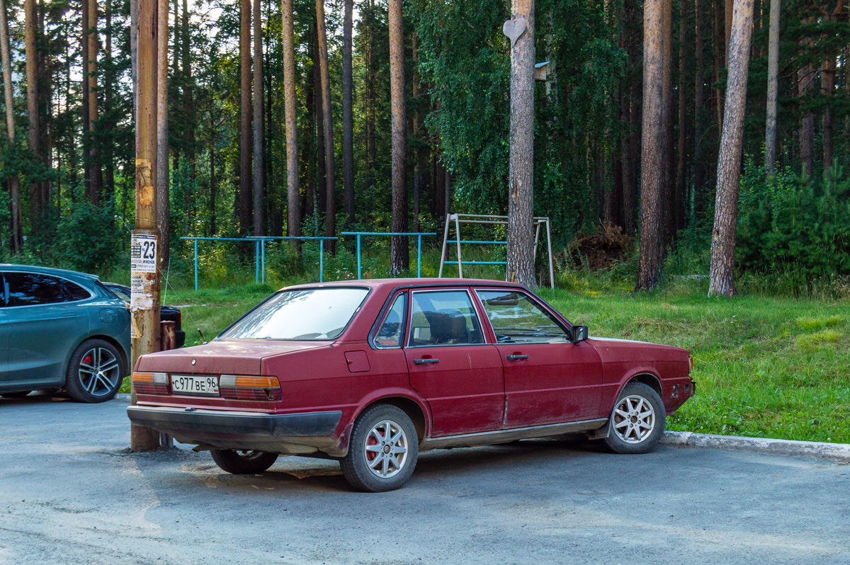 Свердловская область, № С 977 ВЕ 96 — Audi 80 (B2) '78-86