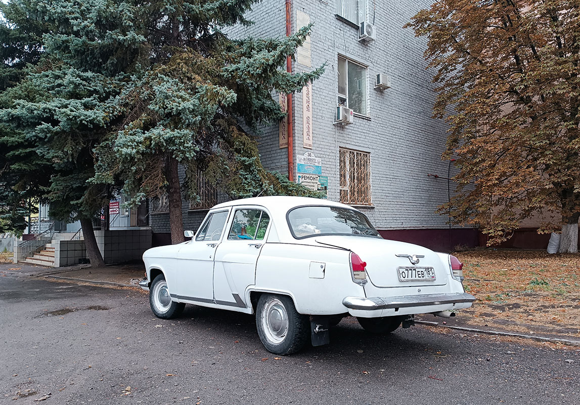 Луганская область, № О 777 ЕВ 181 — ГАЗ-21Р Волга '65-70