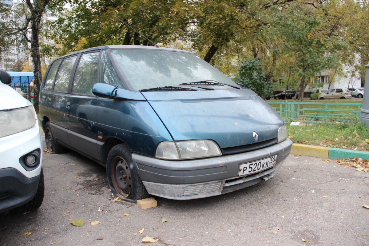 Москва, № Р 520 КК 50 — Renault Espace (2G) '91-96