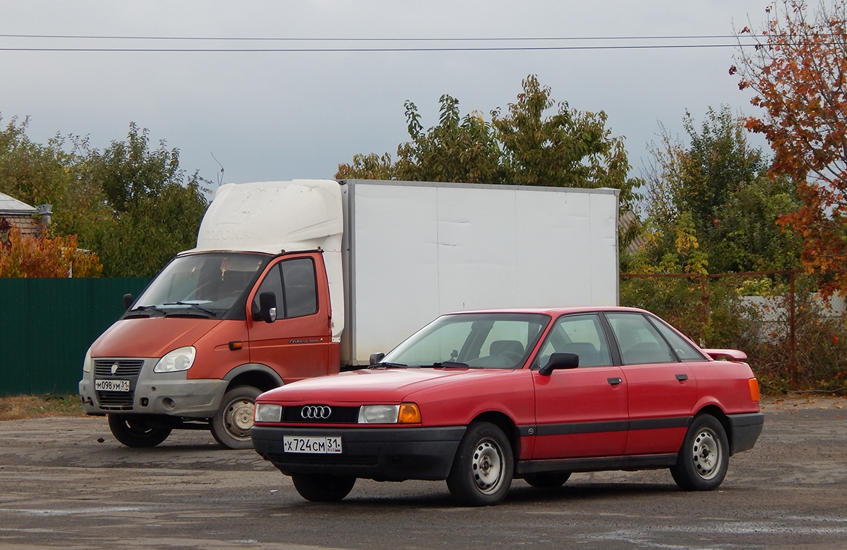 Белгородская область, № Х 724 СМ 31 — Audi 80 (B3) '86-91