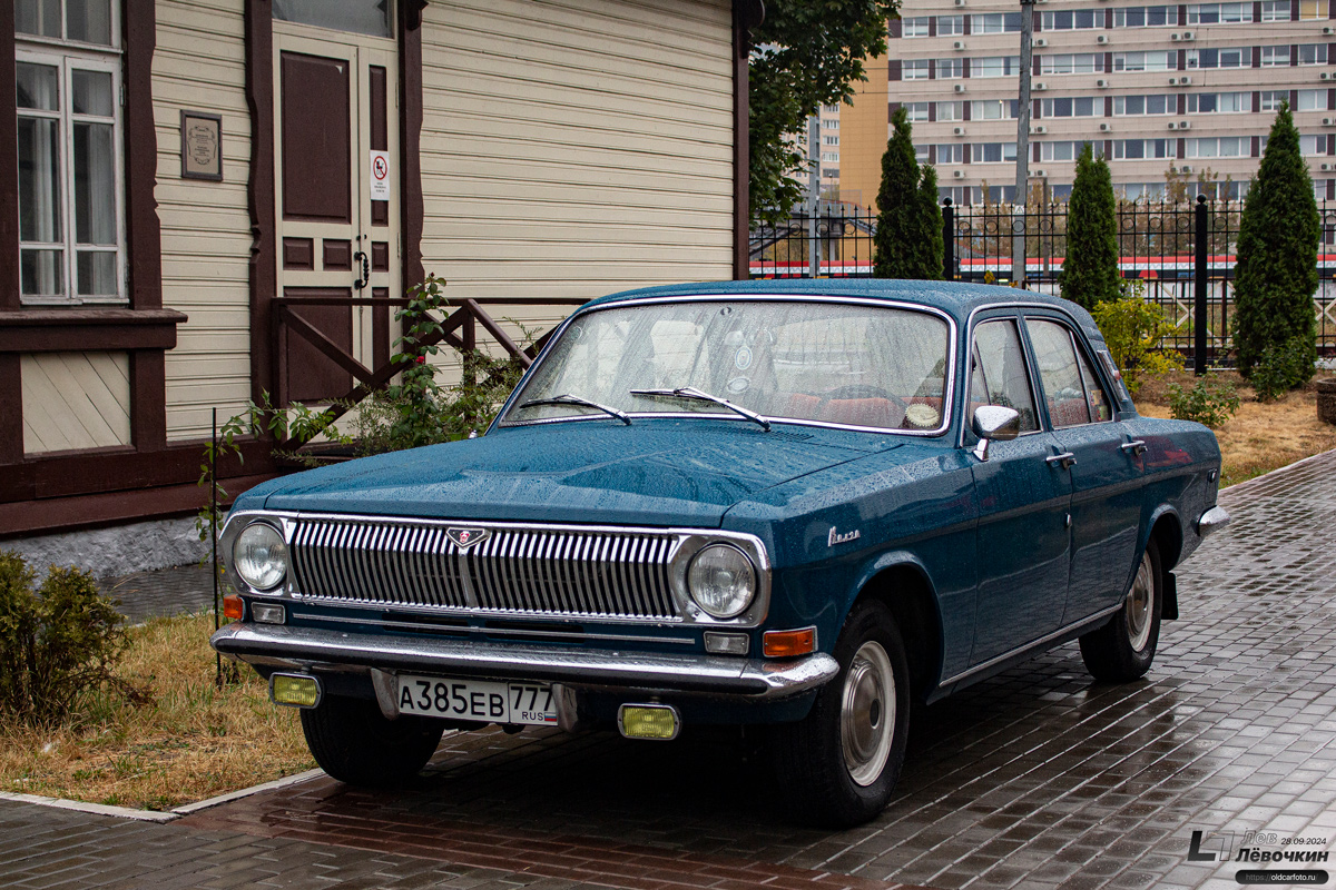 Москва, № А 385 ЕВ 777 — ГАЗ-24 Волга '68-86; Москва — Выставка "Машиностроение. Взгляд в историю" — 2024