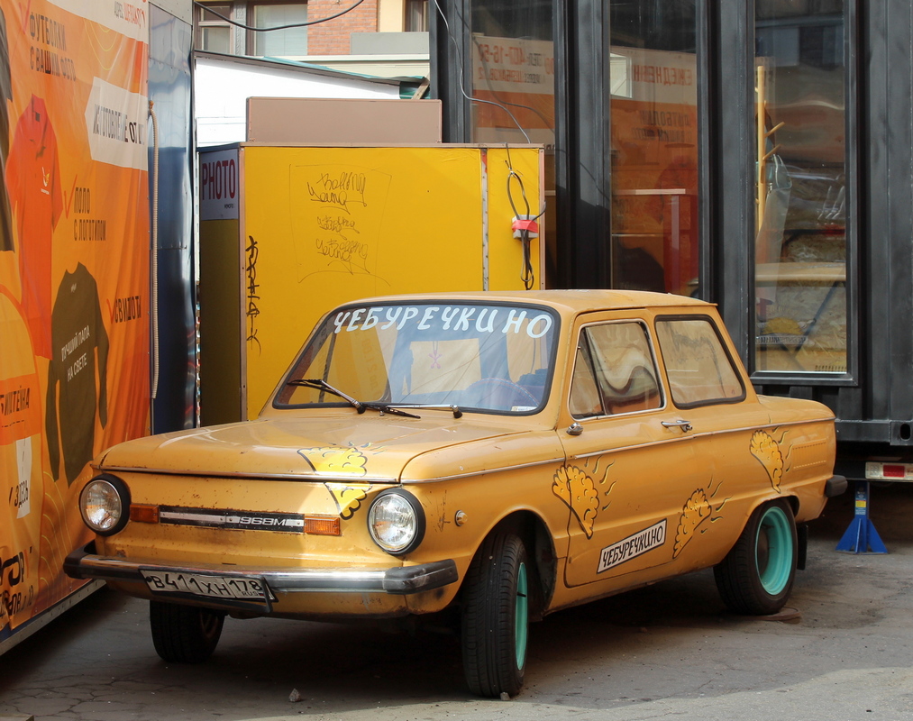 Санкт-Петербург, № В 411 ХН 178 — ЗАЗ-968М Запорожец '79-94