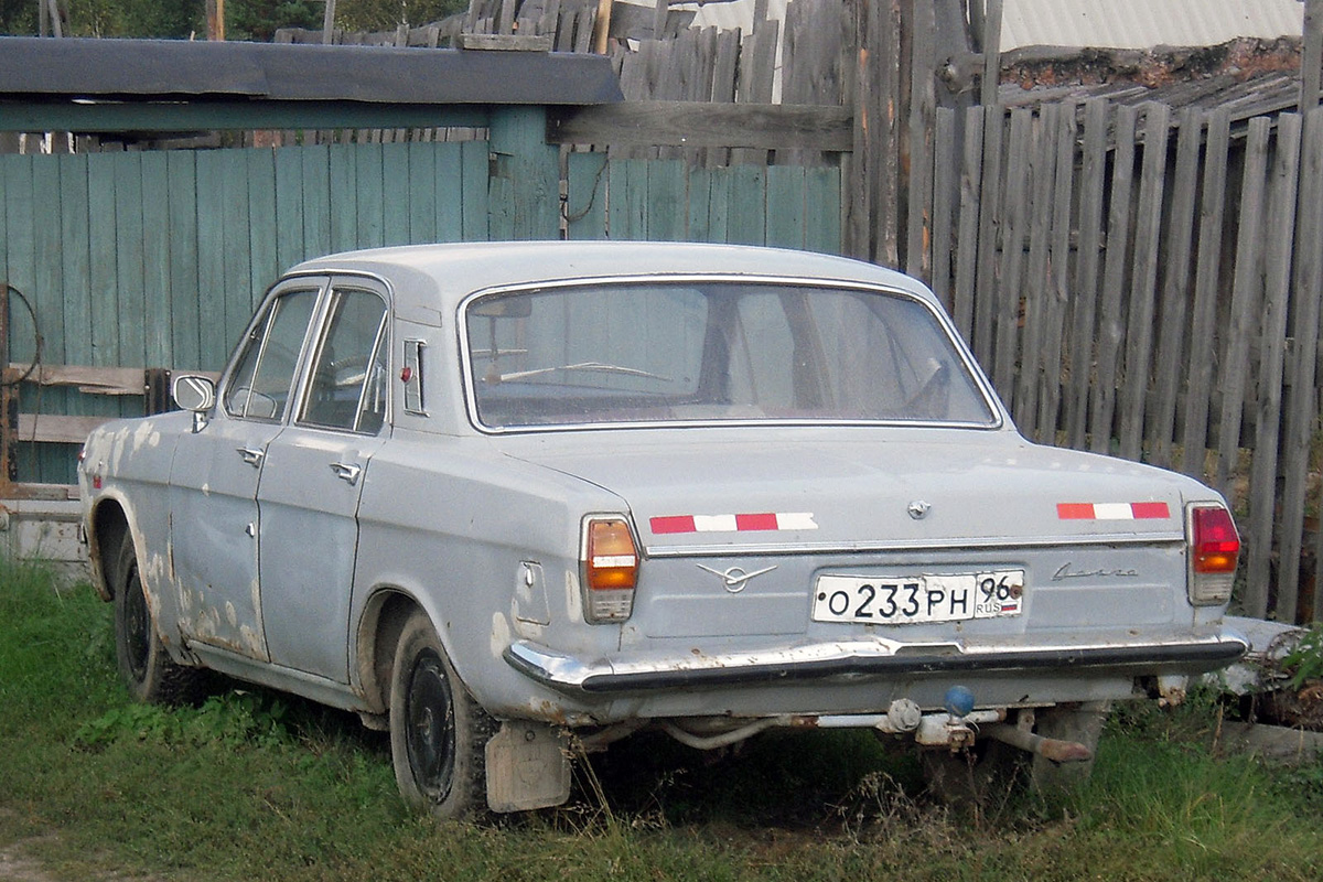 Свердловская область, № О 233 РН 96 — ГАЗ-24 Волга '68-86