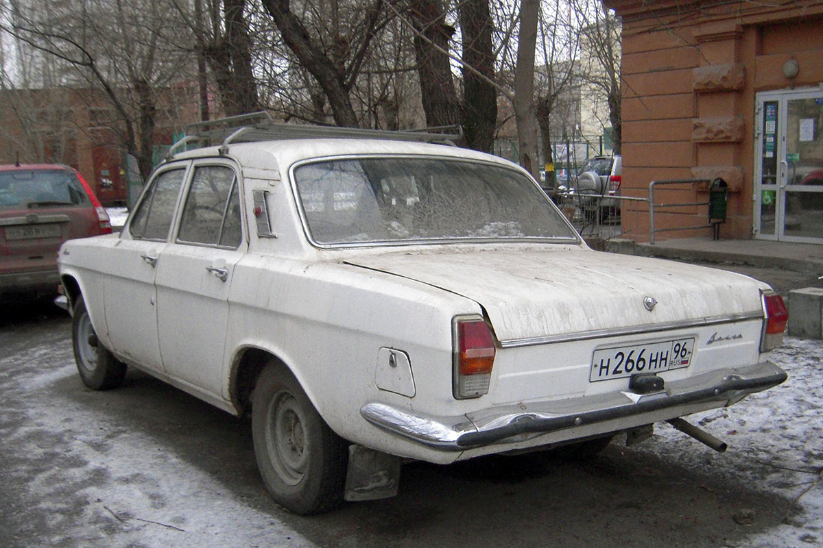 Свердловская область, № Н 266 НН 96 — ГАЗ-24 Волга '68-86