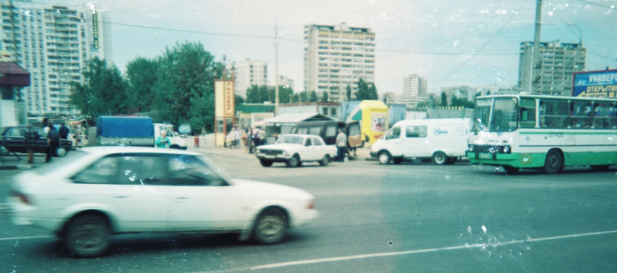 Москва — Разные фотографии