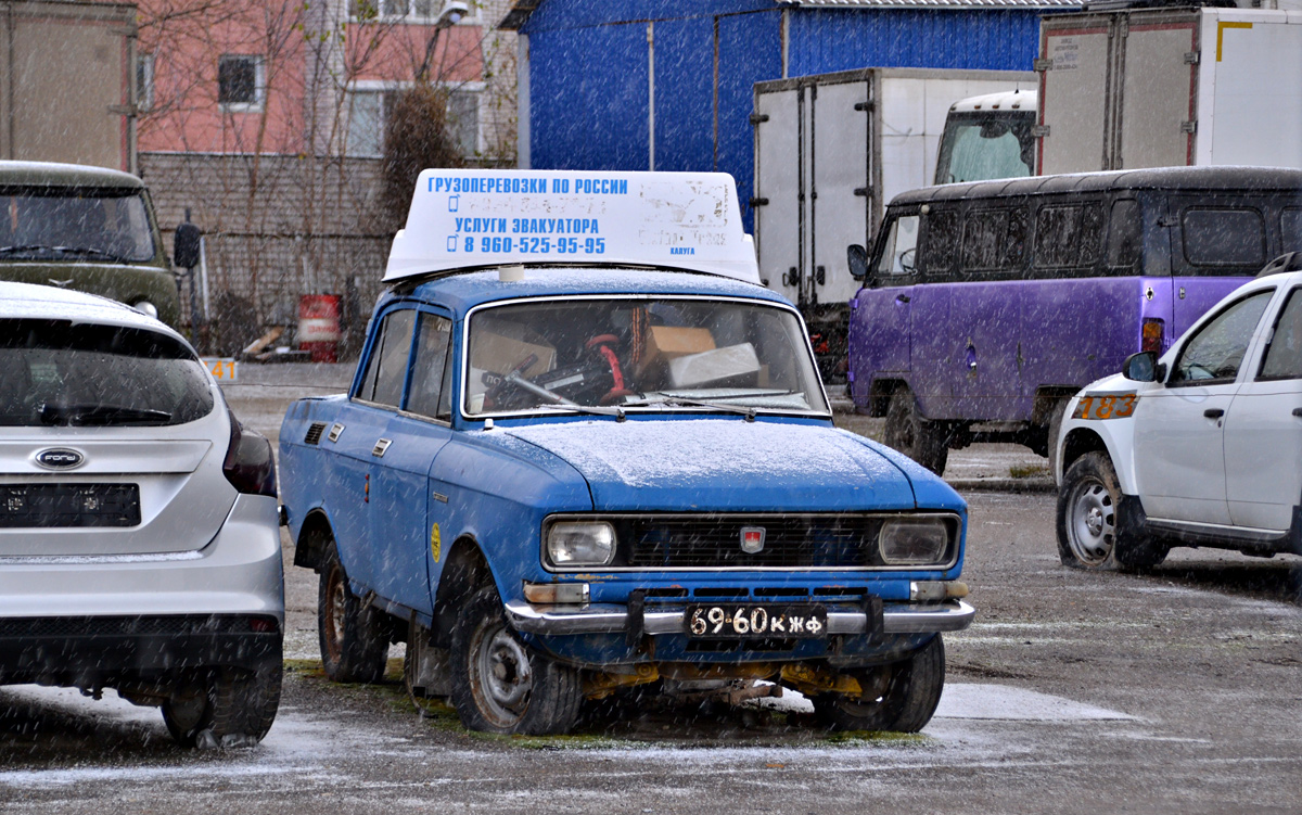 Калужская область, № (40) Б/Н 0026 — Москвич-2140 '76-88