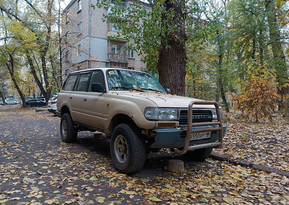 Луганская область, № В 550 ВР — Toyota Land Cruiser 80 (J80) '89-97