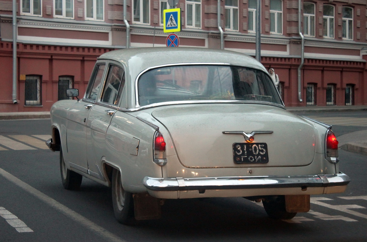 Нижегородская область, № 31-05 ГОИ — ГАЗ-21УС Волга '65-70