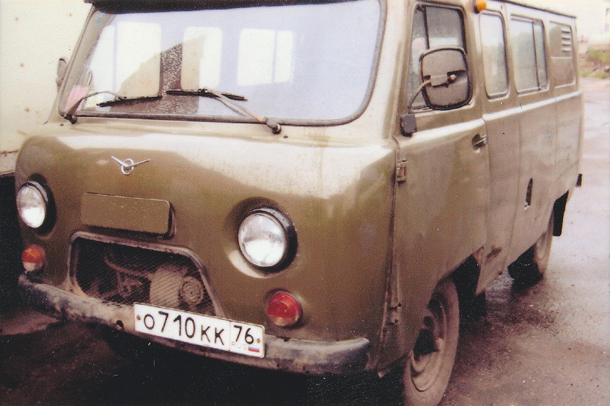 Ярославская область, № О 710 КК 76 — УАЗ-3909 '94-03