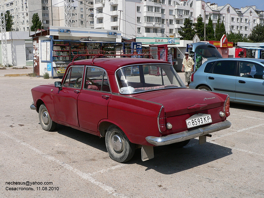 Севастополь, № П 8593 КР — Москвич-408 '64-69