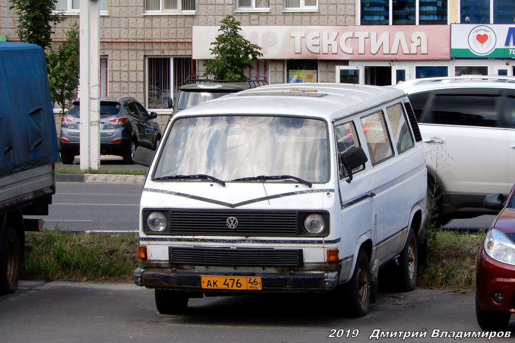 Курская область, № АК 476 46 — Volkswagen Typ 2 (Т3) '79-92
