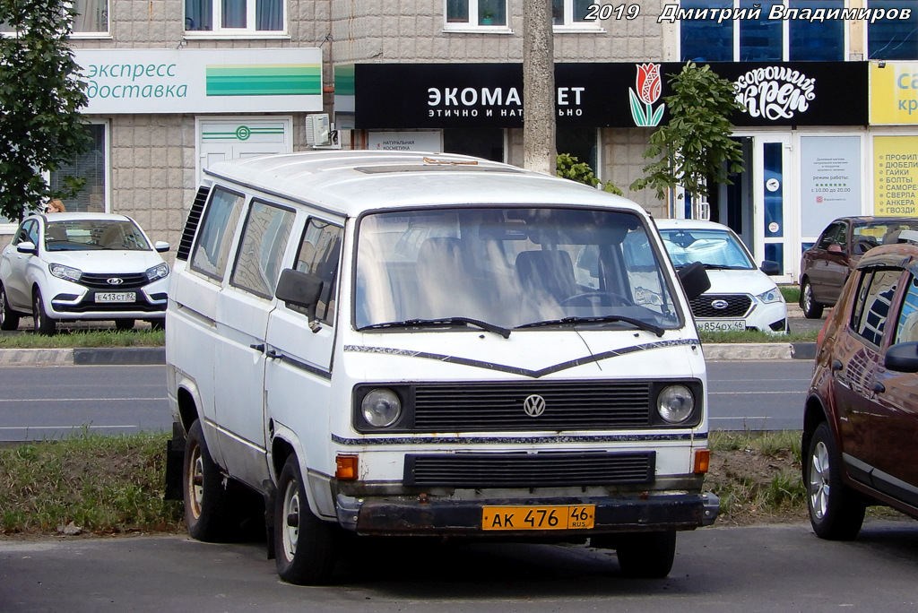 Курская область, № АК 476 46 — Volkswagen Typ 2 (Т3) '79-92