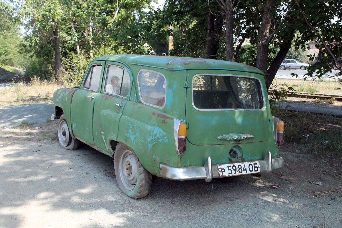 Оренбургская область, № Р 5984 ОБ — Москвич-423/423Н '57-63