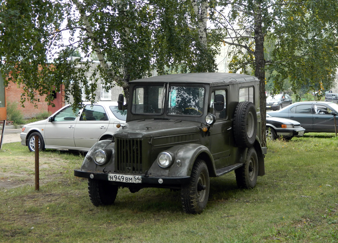 Новосибирская область, № Н 949 ВМ 54 — ГАЗ-69 '53-73