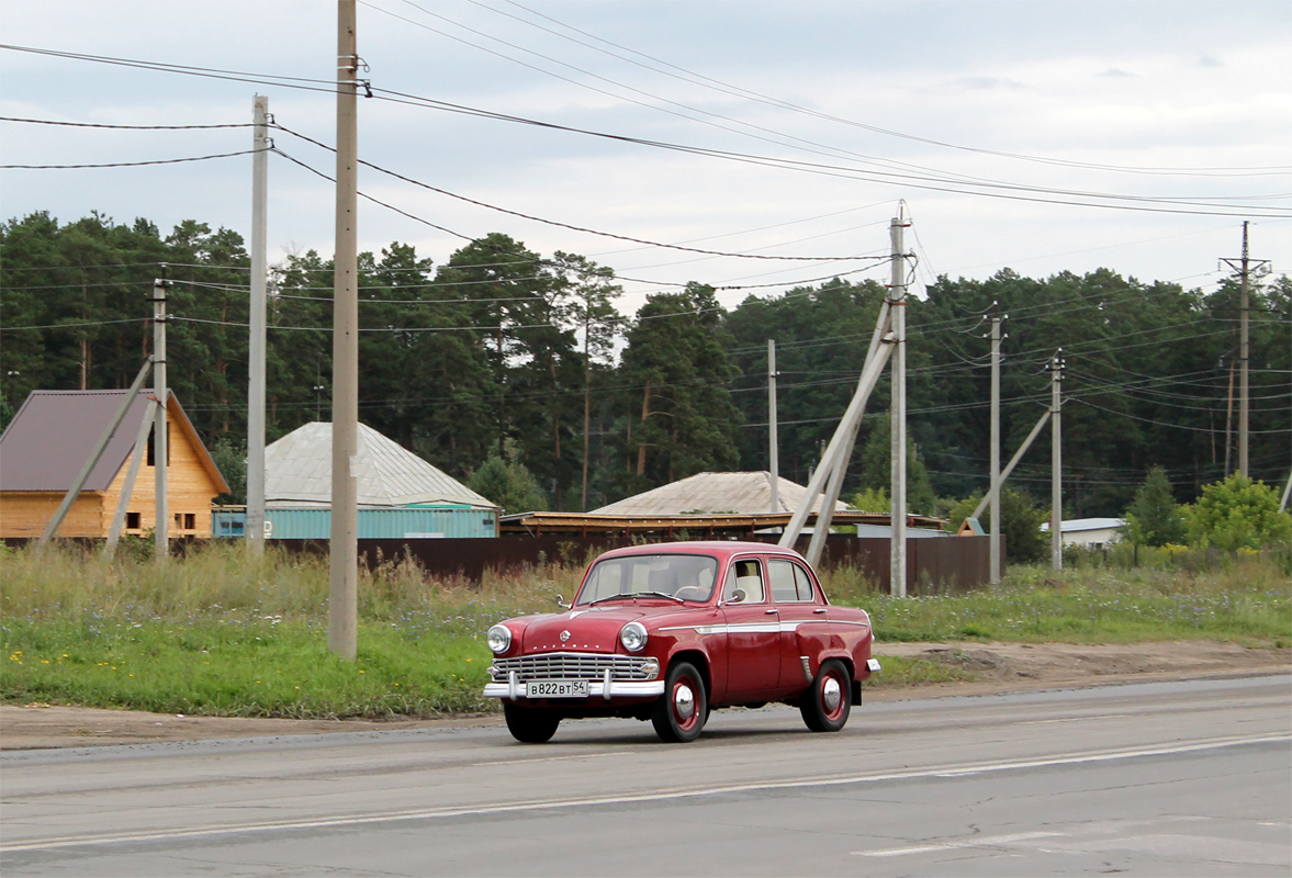 Новосибирская область, № В 822 ВТ 54 — Москвич-403ИЭ '63-65