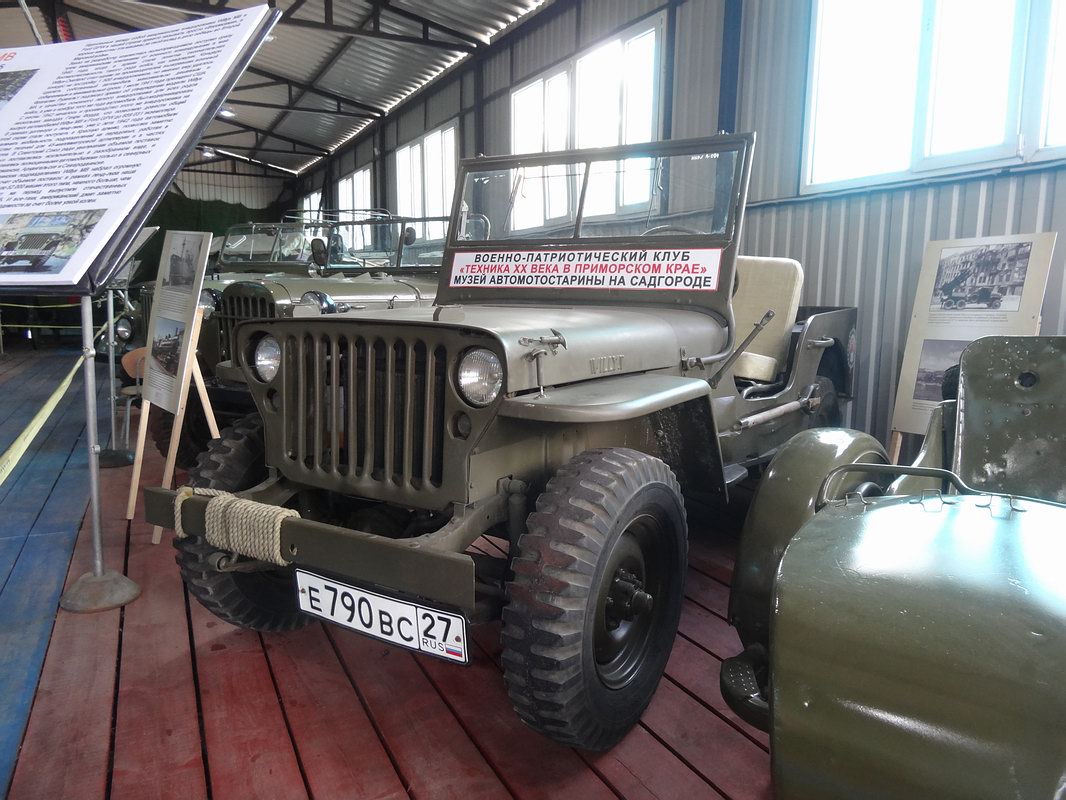 Приморский край, № Е 790 ВС 27 — Willys MB '41-45