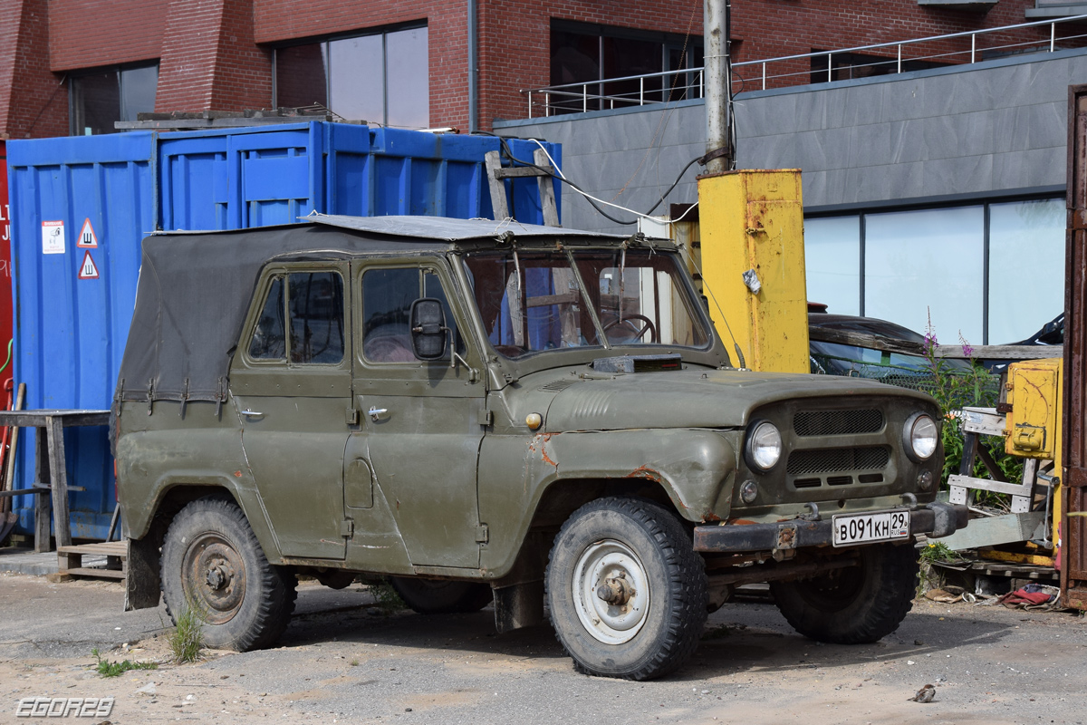 Архангельская область, № В 091 КН 29 — УАЗ-469Б '72-85