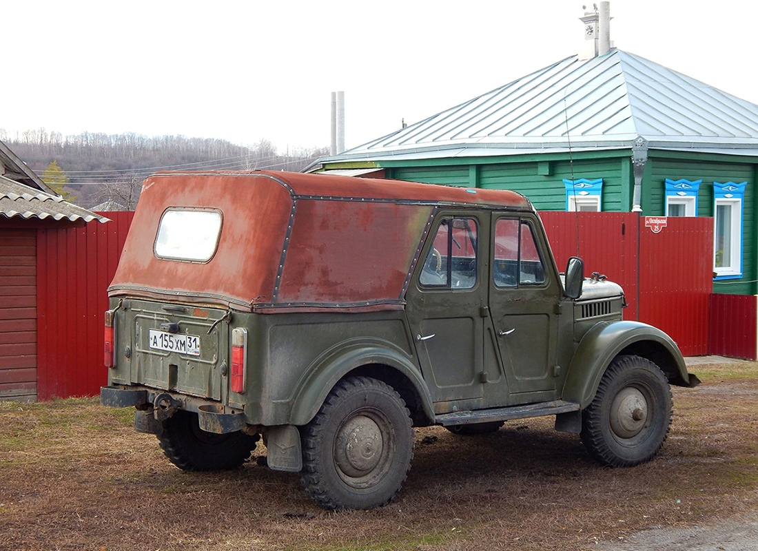 Белгородская область, № А 155 ХМ 31 — ГАЗ-69А '53-73
