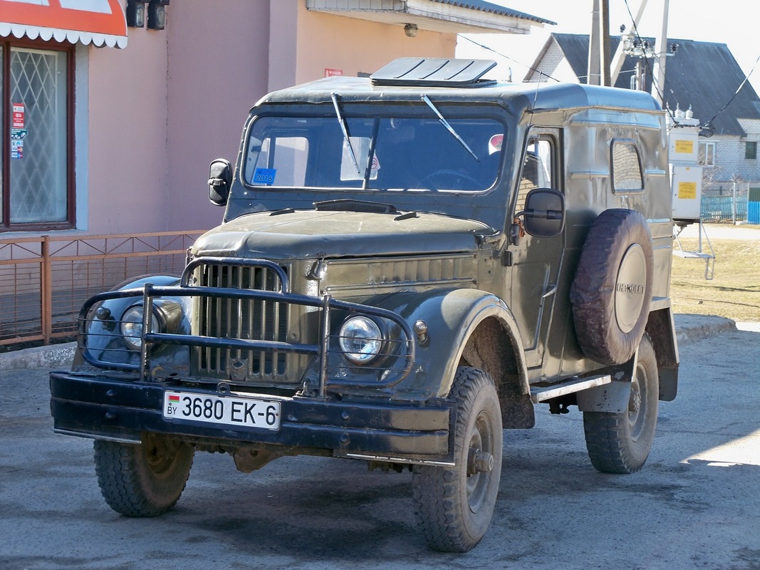 Могилёвская область, № 3680 ЕК-6 — ГАЗ-69 '53-73