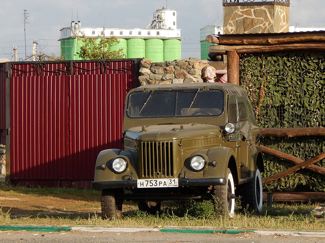 Белгородская область, № Н 753 РА 31 — ГАЗ-69А '53-73