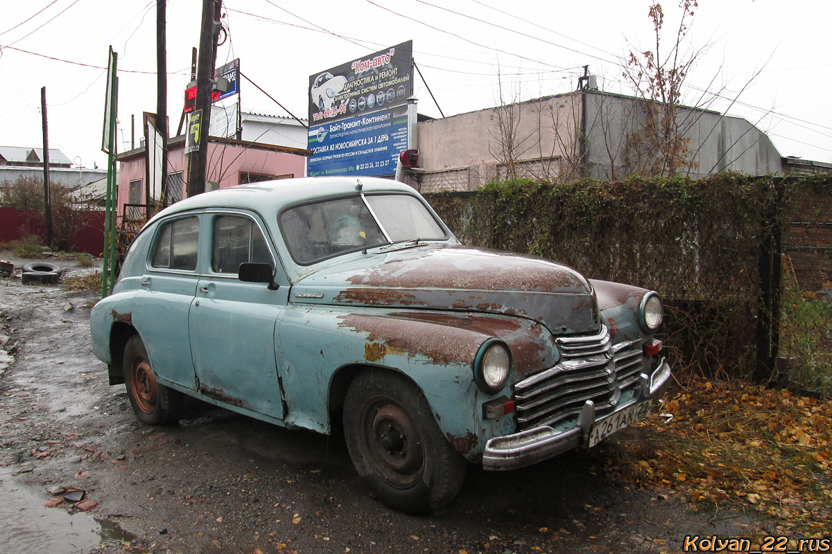 Алтайский край, № А 261 АК 22 — ГАЗ-М-20 Победа '46-55