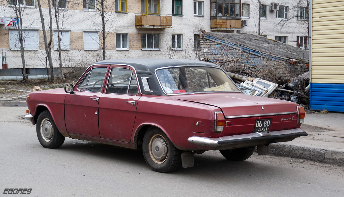 Архангельская область, № 06-80 АХН — ГАЗ-24 Волга '68-86