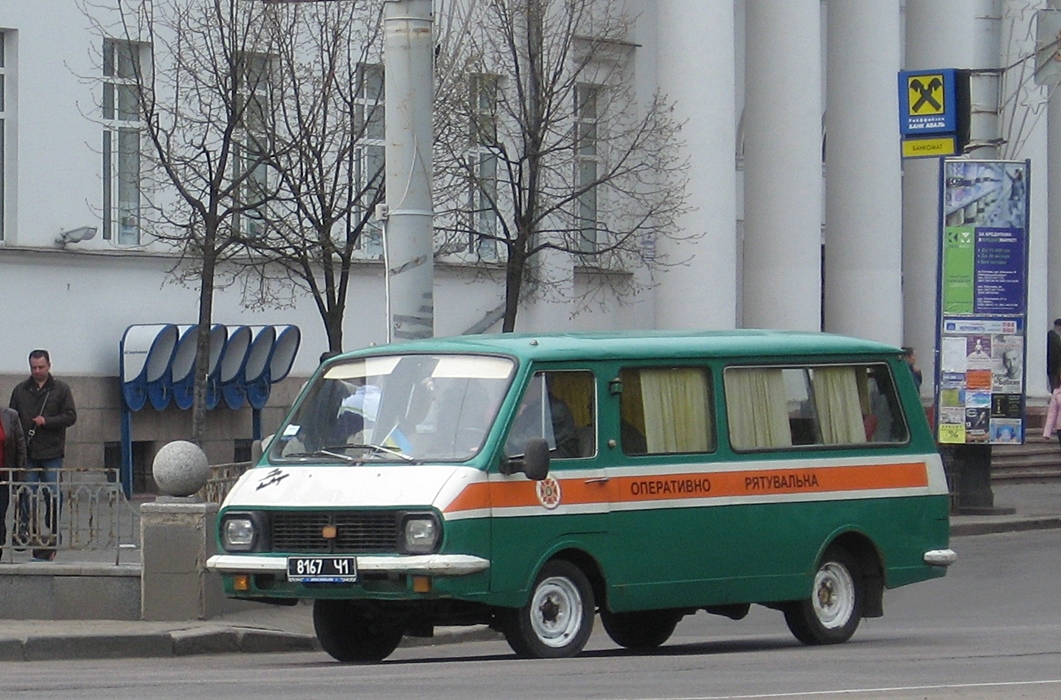 Полтавская область, № 8167 Ч1 — РАФ-2203 Латвия '76-87